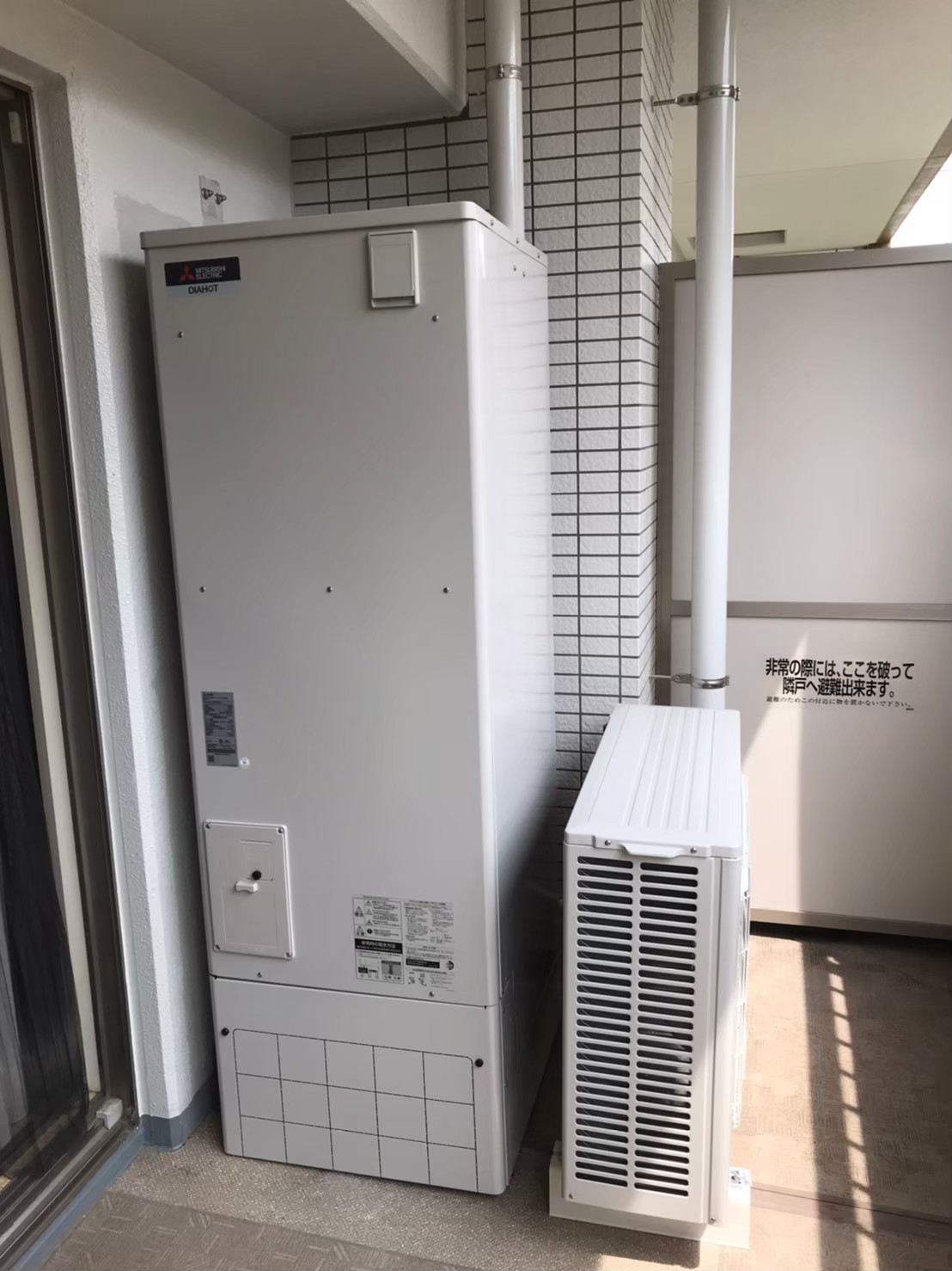 東京都小平市花小金井エコキュート交換工事M様